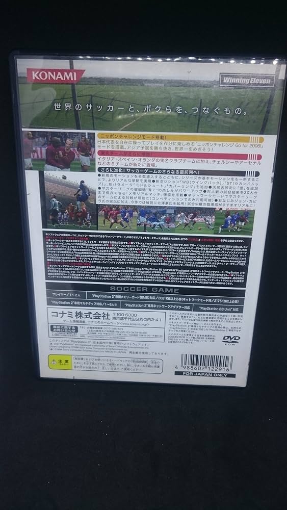 ウイ・イレ　ソフト 5152A6c8YRL._AC_SY200_QL15_.jpg